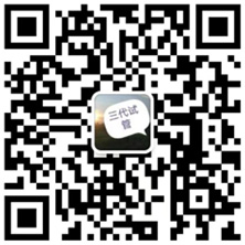 关注微信公众号